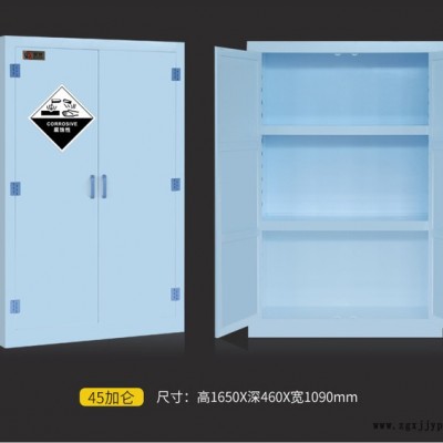 固银PP酸碱柜 30加仑 防腐蚀 ** ** 强酸强碱存储 GYPP030**图3