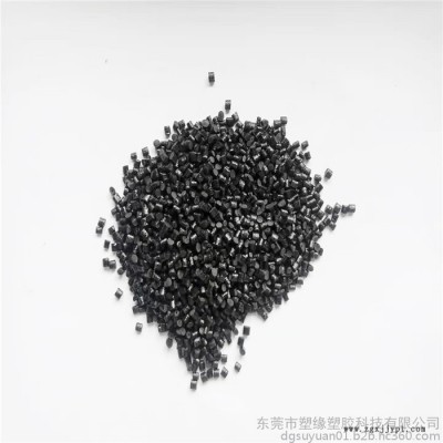 塑缘塑胶_导电泛用塑料_导电ABS_导电PP_塑胶abs图5