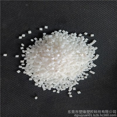 塑缘塑胶_导电泛用塑料_导电ABS_导电PP_塑胶abs图2