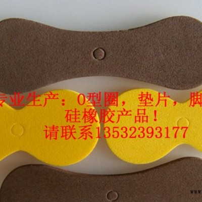供应EVA胶垫,EVA脚垫，EVA泡棉图8
