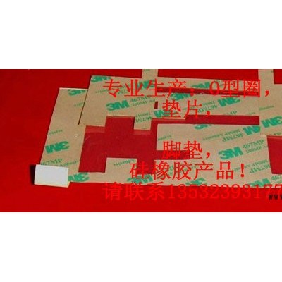 供应EVA胶垫,EVA脚垫，EVA泡棉图2