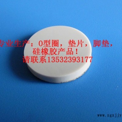 供应EVA胶垫,EVA脚垫，EVA泡棉图7