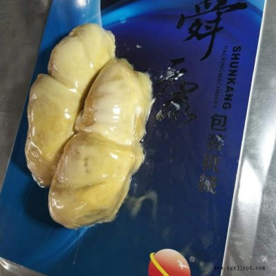 诸城舜康牌DZT760真空贴体包装机 PP板托盘盒超市食品展品专用包装机  真空包装机 PP板鱼块包装 PP板真空包装机