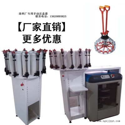 JY-20B4乳胶漆调色机(PP塑料)图2
