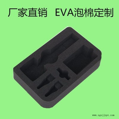 东莞**黑色高弹EVA 背胶EVA防滑脚垫 防静电EVA片材 EVA热压成型  定制EVA内衬盒子图3