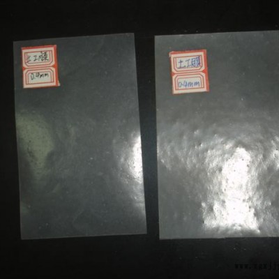 防渗土工膜 山东土工膜 防渗土工布价格   EVA1.5mm隧道土工膜图3