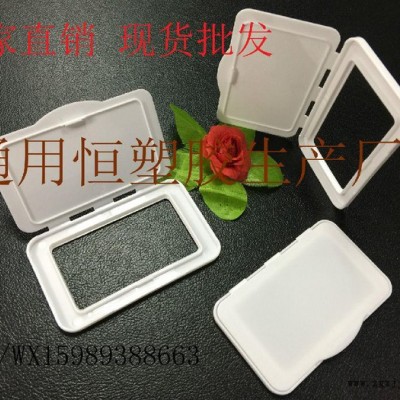 厂家现货供应光面PP湿纸巾盖子 湿巾翻盖 PP湿巾盒盖 塑料湿巾盖图5