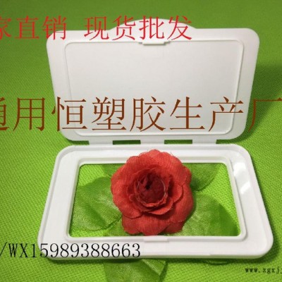 厂家现货供应光面PP湿纸巾盖子 湿巾翻盖 PP湿巾盒盖 塑料湿巾盖图8