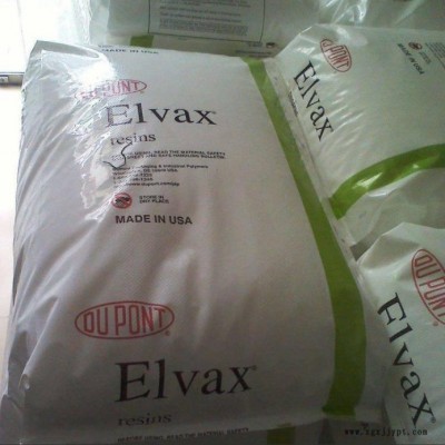 EVA美国杜邦260 管材级 电线 230 耐低温 食品级 210 系列原料图2