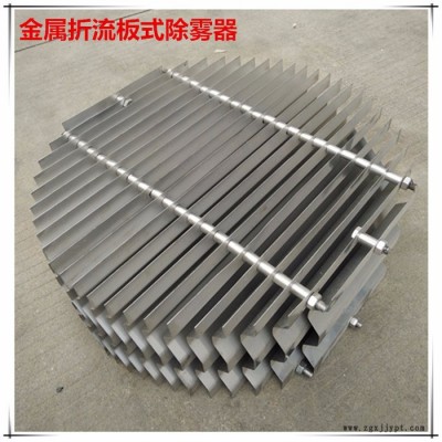 苏州科斯特折流板式聚丙烯除雾器价格 PP折流板式除雾器产地 PP折流板式除雾器制作工艺图3