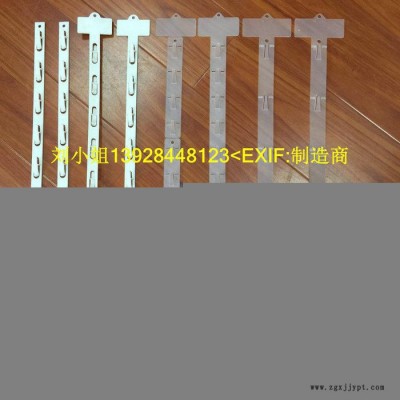 供应批发塑胶挂条注塑挂条PP挂条商品挂条PVC挂条零食展示挂条图7