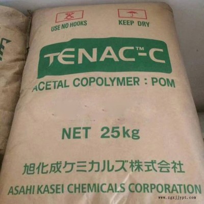 直销 PP 聚丙烯 S3440 日本旭化成图3