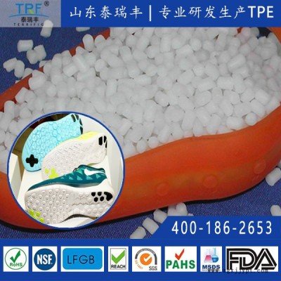 泰瑞丰厂家直供发泡鞋底系列TPE 与PU、EVA、网面免胶水注塑粘合 质轻耐压变 耐磨耐候耐水解 抗龟裂热塑性弹性体颗粒图3