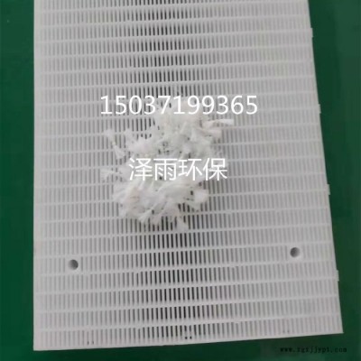 泽雨PP拦截板使用年限10年-湖南拦截板安装食品详解-重庆拦截板497*330*24mm价格- 青海Pp拦截板促销品牌