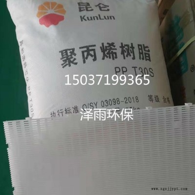 泽雨PP拦截板使用年限10年-湖南拦截板安装食品详解-重庆拦截板497*330*24mm价格- 青海Pp拦截板促销品牌图5