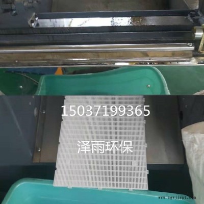 泽雨PP拦截板使用年限10年-湖南拦截板安装食品详解-重庆拦截板497*330*24mm价格- 青海Pp拦截板促销品牌图4