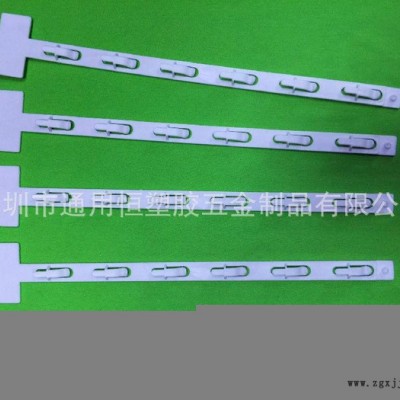 通用6-12挂挂条PP注塑挂条PVC挂条图7