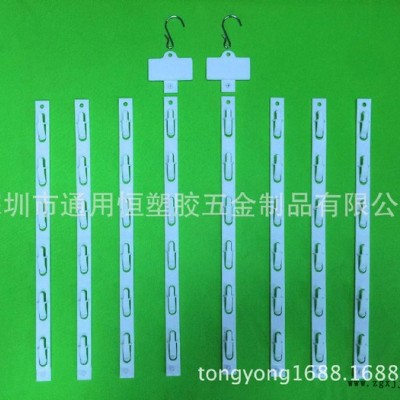 通用6-12挂挂条PP注塑挂条PVC挂条图6