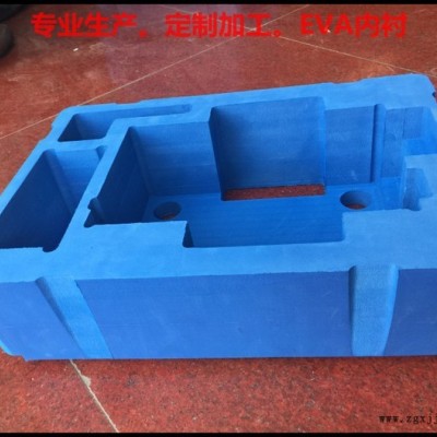 生产 彩色EVA内衬 EVA包装盒 泡绵内衬 彩色EVA成型 EVA雕刻图5