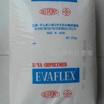EVA 美国杜邦 250 电线电缆EVA图3