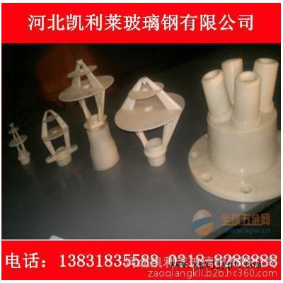 厂家专业生产冷却塔专用喷头 冷却塔喷淋布水专用ABS喷头 PP喷头图2