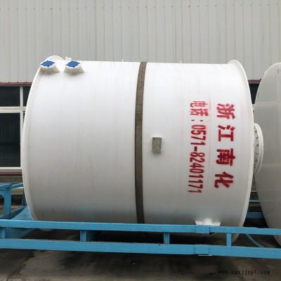 厂家供应缠绕一次成型PPH储罐/PP储罐/缠绕罐/塑料储罐/冶炼行业储罐图4