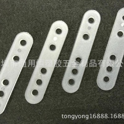 通用恒供应批发五孔片五孔垫片塑胶小排扣PP胶片