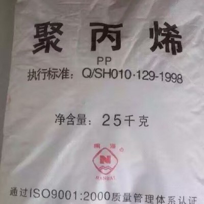 廊坊【晨坤】专业生产聚丙烯纤维 pp纤维 耐拉纤维 抗裂纤维 白木质纤维图6