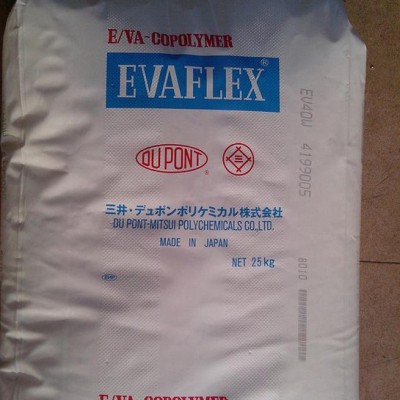 高透EVA 三井化学 210 热熔eva进口图1