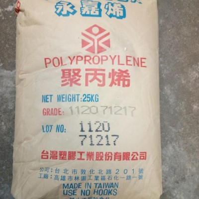 聚丙烯PP 台湾台塑 3040C 注塑，耐低温,高抗冲,高刚性