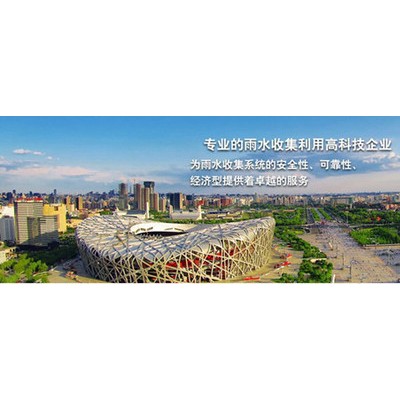 鑫迈PP模块雨水收集系统 雨水收集厂家 选择我们更好图4