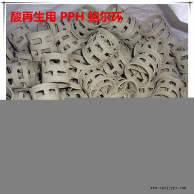苏州科斯特  塑料PP DN16鲍尔环 江浙沪现货供应价格图4