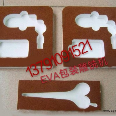 济南eva雕刻机eva包装雕刻机eva内衬雕刻机珍珠棉雕刻机 ** 价格优惠图6