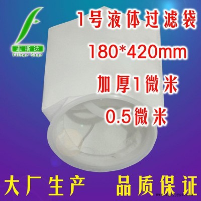 过滤器用过滤袋厂-定做PP滤袋-菲斯达过滤图3