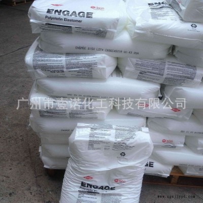 美国陶氏POE8150 注塑级改性增韧吹膜线缆pp/pe专用poe弹性体8150图3