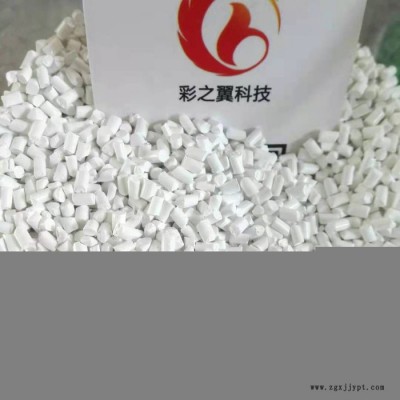 色母粒生产厂家 PP餐盒用白色母粒 白色母图2