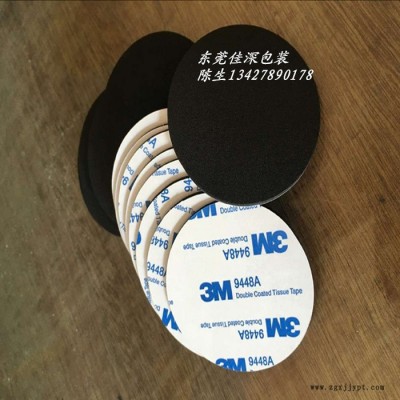 供应各种规格自粘eva泡棉脚垫eva防滑防震脚垫 3M背胶垫片 EVA胶垫 EVA泡棉图5