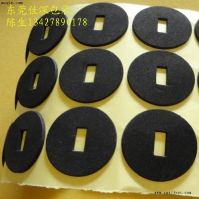 供应各种规格自粘eva泡棉脚垫eva防滑防震脚垫 3M背胶垫片 EVA胶垫 EVA泡棉图2