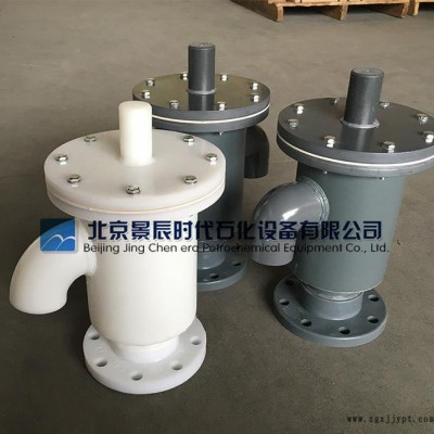 PP呼吸阀 陕西榆林PP呼吸阀 山西PP呼吸阀图3