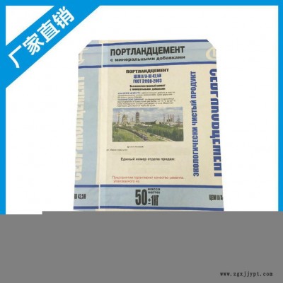 一迪 pp阀口袋 纸塑阀口袋图2