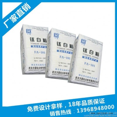 一迪 pp阀口袋 纸塑阀口袋