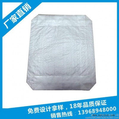 一迪 pp阀口袋 纸塑阀口袋图3