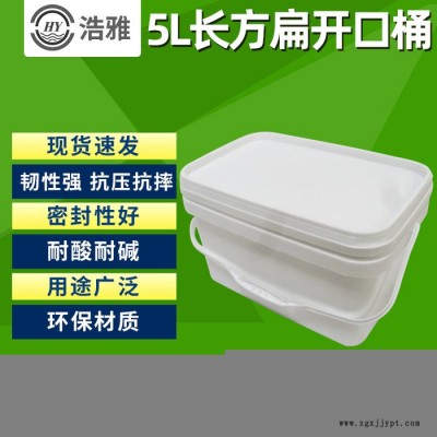 5LPP塑料桶密封广口涂料桶长方加厚带盖手提白色PP桶图4