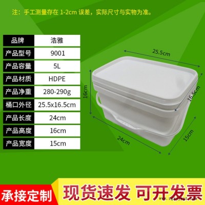 5LPP塑料桶密封广口涂料桶长方加厚带盖手提白色PP桶图3