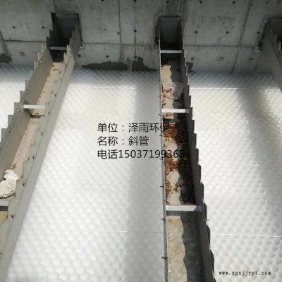 泽雨六角斜管正确安装指导方案-重庆pp斜管填料平板斜板填料小间距斜板 pp斜管技参数指南图6