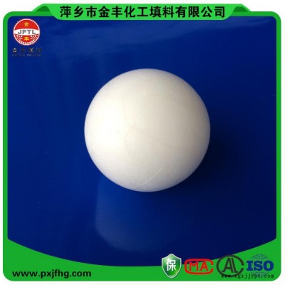 萍乡金丰塑料多面空心球PP浮球环保化工填料软性填料 空心球填料