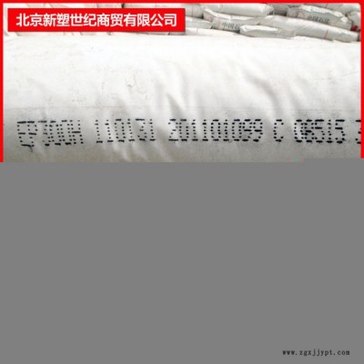 厂家供应中沙石化PP6012-GD高熔指注塑原厂原包图7