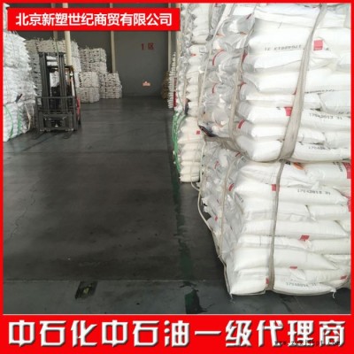 天津联合聚丙烯PP6203批发价格图2