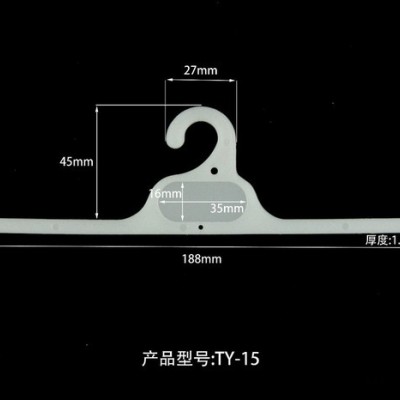 供应OPP袋展示挂钩 塑料挂钩 热压胶袋挂钩 pp/pe单钩