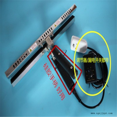 晋中KBQ-SC300、PP袋封边机手持式批发图2